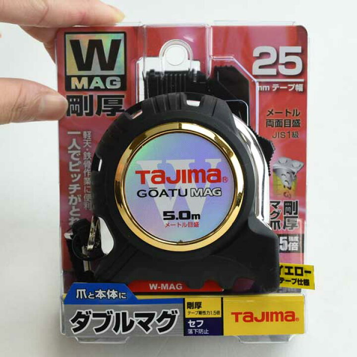 楽天市場】タジマ 剛厚セフGロックダブルマグ25 GASFGLWM2550 