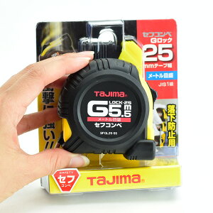 �^�W�} �Z�t�R����G���b�N-25 SFGL25-55BL �R���x�b�N�X���W���[
