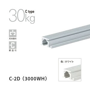 �^�L�� �R���_�[���C�� �s�N�`���[���[�� C-2D �z���C�g L3000 �����׏d30Kg �V��E�ǖʌ��p ��t