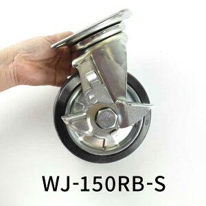 �S�[���h�L���X�^�[ ���׏d 150mm �S���� ���� �X�g�b�p�[�t �������p WJ-150RB-S