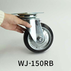 �S�[���h�L���X�^�[ ���׏d 150mm �S���� ���� �������p WJ-150RB