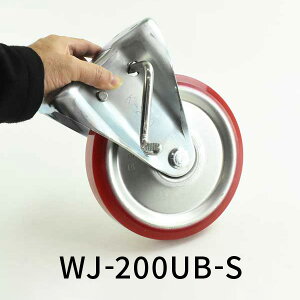 �S�[���h�L���X�^�[ ���׏d �E���^�� 200mm �Œ� �X�g�b�v�t �������p WK-200UB-S