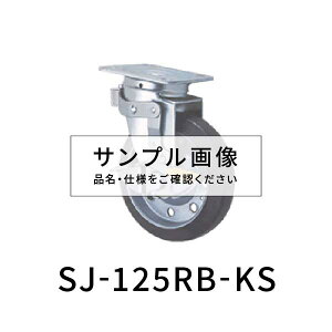 p S[hLX^[ S 125mm xAO ݌ŒTChy_ؑ SJ-125RB-KS
