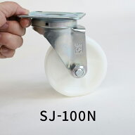 東正車輛 ゴールドキャスター ナイロン 100mm 自在 SJ-100N
