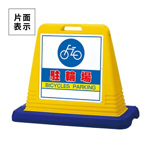 ���j�b�g �T�C���L���[�u ���֏� �Жʕ\�� �E�G�C�g�t �� 874-071A