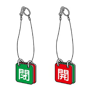 jbg ʗp\ FJԒn Βn ݂艺[vt 5Zbg1g 857-53