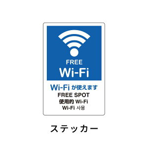 ���j�b�g WI�|FI�X�|�b�g�X�e�b�J�[ 803-942