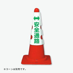 ���j�b�g �R�[���p�J�o�[�@���S�ʘH 385-56A