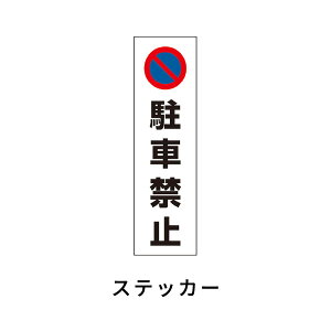 jbg R[pXebJ[ ԋ֎~ 834-35