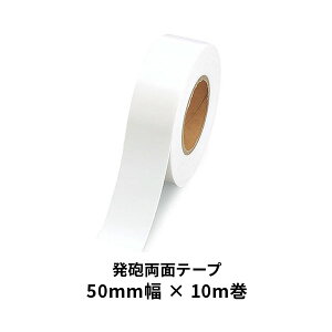 jbg Aʃe[v@50mm@×@10m 863-356