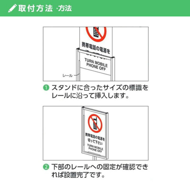 楽天市場】ユニット 標識スタンド ウェイト付450×300用 868-26A : あ 