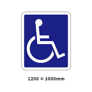 ���j�b�g �g��ҁ^�g����@1200H×1000W 835-017