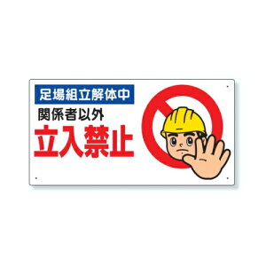 jbg ֎~ g̒ Ŕ  300×600mm 307-10A