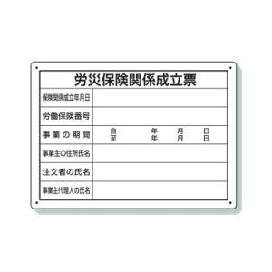 jbg JЕی֌W[ l\܍ zHp Ŕ 302-072