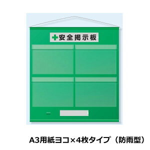 ���j�b�g �t���[�f���� �h�J�^ A3�p����×4���^�C�v �� 464-05G