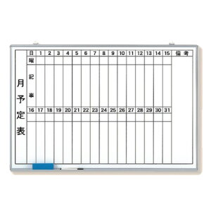 ユニット 月予定表 縦書 小 ホワイトボード 373-37