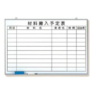 ���j�b�g �ޗ������\��\ �z���C�g�{�[�h 373-65