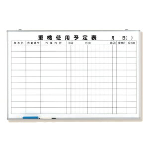 ���j�b�g �d�@�g�p�\��\ �z���C�g�{�[�h 373-66