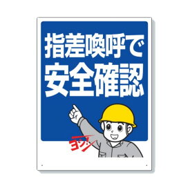 楽天市場 喚呼の通販