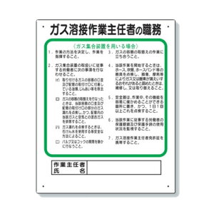 作業用品 ガス溶接の人気商品 通販 価格比較 価格 Com