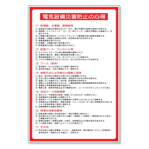 jbg dC֌WW dCݔЊQh~̐S 325-28A