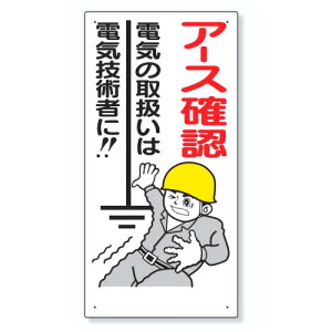 jbg dC֌WW A[XmF dC̎戵͓dCZp҂ 325-03