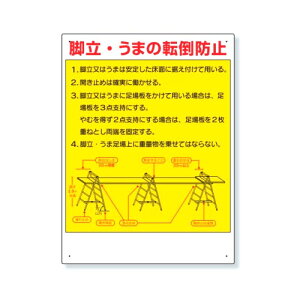 jbg W rE܂̓]|h~ 332-03