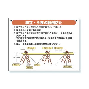 jbg W rE܂̓]|h~ 300×400mm 332-06
