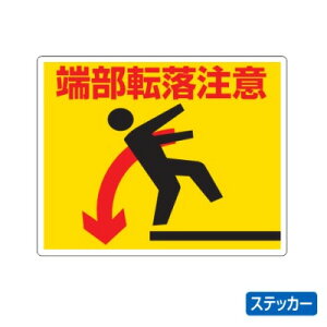 jbg Hʓ\pXebJ[ [] 819-92