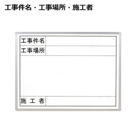 ユニット 撮影用黒板 ホワイトボード 年月日なし 白 373-11A