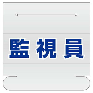 ���j�b�g �w���^�C�p�l�[���J�o�[�Ď��� 377-512