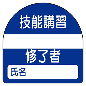 ���j�b�g ����C���҃X�e�b�J�[�@�Z�\�u�K 371-22