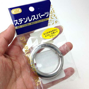 ヘビーチェーンキャッチ ステンレス 太さ 8mm HC-8 水本