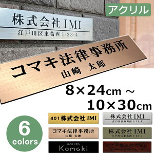 \D \D 5ނIׂ 8×24cm10×30cm܂ ItBX X܂̊Ŕ XeX ؖڒ V[ \邾 ȒP   [v[g @ll  傫TCY y[֔