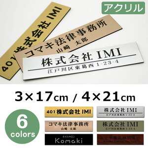\D ItBX\D 2ނIׂ 3×17cm/4×21cm܂ ItBX X܂̊Ŕ XeX ؖڒ V[   [v[g @ll  傫TCY tȒP \邾 
