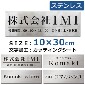 \D yz֔zz ItBX\D XeX\D 10×30cm ItBX X܂̊Ŕ V[   [v[g @ll  傫TCY TCYŒ tȒP ȈՕ\D ʃe