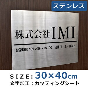 \D yz֔zz ItBX\D XeX\D 30×40cm ItBX X܂̊Ŕ V[   [v[g @ll  傫TCY TCYŒ tȒP ȈՕ\D ʃe