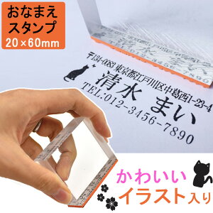 住所印 スタンプの人気商品 通販 価格比較 価格 Com
