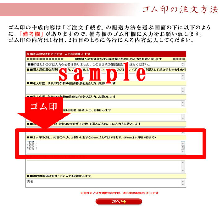 楽天市場 ゴム印 慶弔印 名前印 おなまえ印 オーダー のし袋用 お名前スタンプ ゴム印 縦判 印鑑 ご祝儀袋 御霊前 香典 コマキハンコ