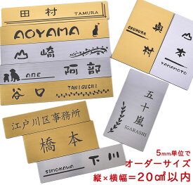 楽天市場 ポスト 表札 シールの通販