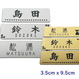 楽天市場 ポスト 表札 シールの通販