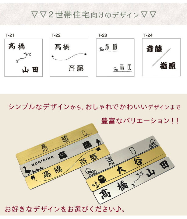 楽天市場】表札 正方形 【メール便発送】 アクリル マンション表札 10cm×10cm ポスト表札 シール 二世帯対応可 ゴールド シルバー 2色 ポスト 戸建 プレート ネームプレート 賃貸向け表札 簡易表札 : コマキハンコ 楽天市場】表札 正方形 【メール便発送】 アクリル マンション表札 10cm×10cm ポスト表札 シール 二世帯対応可 ゴールド シルバー 2色 ポスト 戸建 プレート ネームプレート 賃貸向け表札 簡易表札 : コマキハンコ