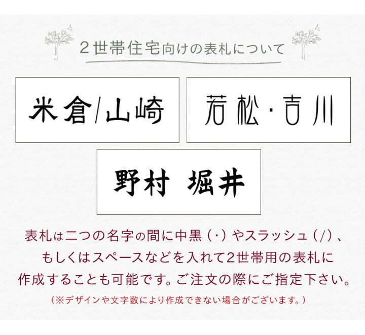 楽天市場 表札 メール便発送 アクリル表札 4cm 21cm 枠 デザイン マンション表札 ポスト 表札 シール 二世帯対応可 プレート 戸建 表札 ネームプレート ゴールド シルバー 2色 コマキハンコ 楽天市場 表札 メール便発送 アクリル表札 4cm 21cm 枠 デザイン マンション表札 ポスト 表札 シール 二世帯対応可 プレート 戸建 表札 ネームプレート ゴールド シルバー 2色 コマキハンコ