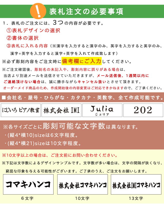 楽天市場 表札 メール便発送 アクリル表札 4cm 21cm 枠 デザイン マンション表札 ポスト 表札 シール 二世帯対応可 プレート 戸建 表札 ネームプレート ゴールド シルバー 2色 コマキハンコ 楽天市場 表札 メール便発送 アクリル表札 4cm 21cm 枠 デザイン マンション表札 ポスト 表札 シール 二世帯対応可 プレート 戸建 表札 ネームプレート ゴールド シルバー 2色 コマキハンコ