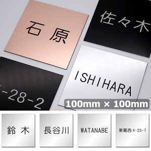 \D AN ` 10cm×10cm XeX AN\D }V\D |Xg\D [YS[h Vo[ ubN \邾 ȒP ˌ v[g l[v[g y[֔z