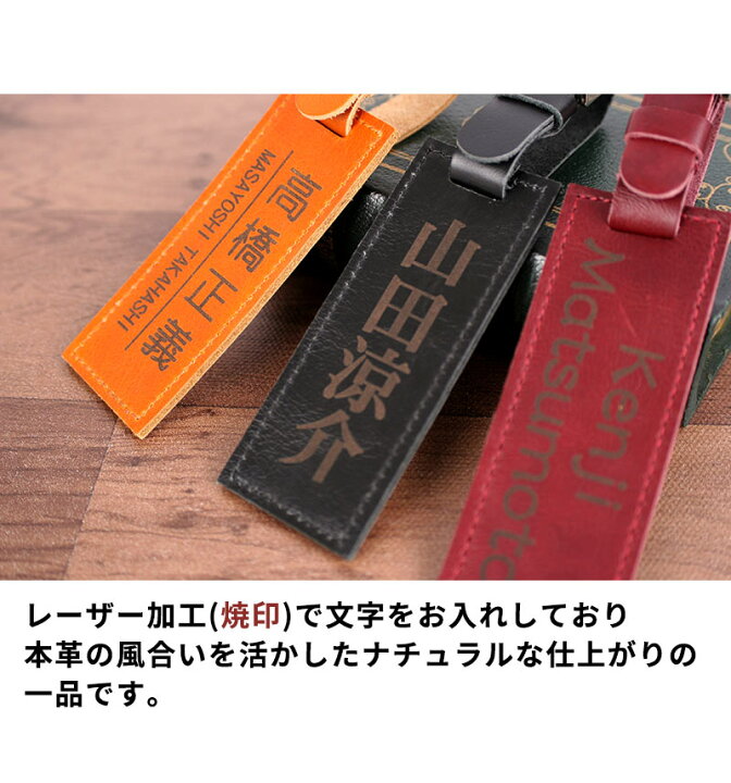 楽天市場】ゴルフ ネームプレート 本革 【メール便発送】 名入れ 彫刻 シンプル ネームタグ レザー 4cm×10cm 名札 スクエア 4カラー ブラック ブラウン ワイン キャメル : コマキハンコ 楽天市場】ゴルフ ネームプレート 本革 【メール便発送】 名入れ 彫刻 シンプル ネームタグ レザー 4cm×10cm 名札 スクエア 4カラー ブラック ブラウン ワイン キャメル : コマキハンコ