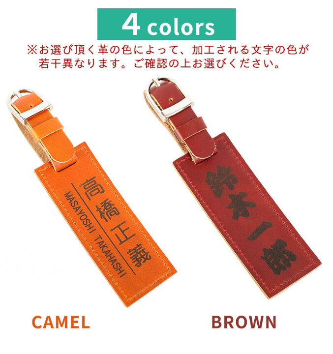 楽天市場】ゴルフ ネームプレート 本革 【メール便発送】 名入れ 彫刻 シンプル ネームタグ レザー 4cm×10cm 名札 スクエア 4カラー ブラック ブラウン ワイン キャメル : コマキハンコ 楽天市場】ゴルフ ネームプレート 本革 【メール便発送】 名入れ 彫刻 シンプル ネームタグ レザー 4cm×10cm 名札 スクエア 4カラー ブラック ブラウン ワイン キャメル : コマキハンコ