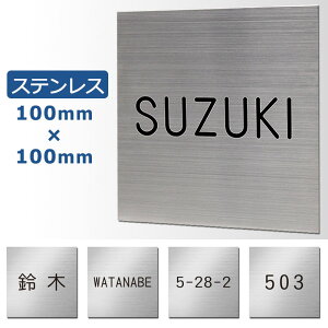 \D XeX ` 10cm×10cm XeXwAC\D v[g }V\D |Xg\D V[ \邾 ȒP ˌ l[v[g y[֔z