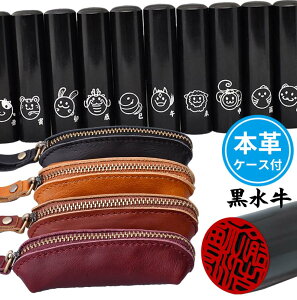 キャラクター 印鑑 実印の人気商品 通販 価格比較 価格 Com