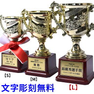 軽量ゴールド優勝カップ Lサイズ 【文字彫刻無料】 紅白リボン付き ゴルフ・コンペ記念トロフィー